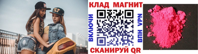 Названия наркотиков Черемхово Кокаин  Бошки Шишки  Метамфетамин  Амфетамин  Меф  ГАШИШ  A-PVP 