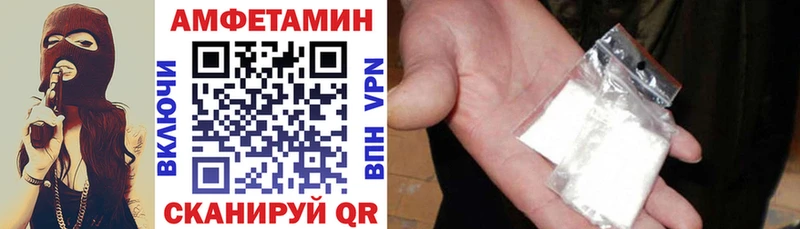 Амфетамин 98%  ссылка на мегу ТОР  Черемхово 