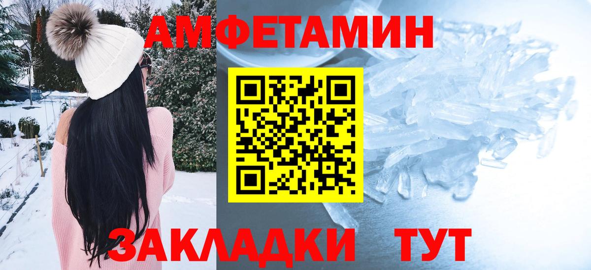 АМФ 98% Черемхово