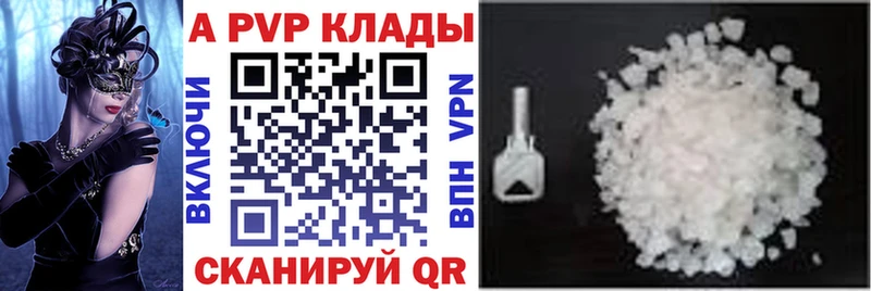 Alfa_PVP СК КРИС  Черемхово 