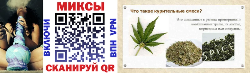 купить цена Черемхово Бутират оксибутират