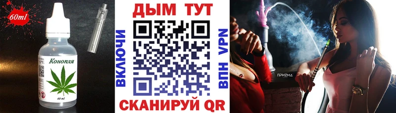 Canna-Cookies конопля  Черемхово 