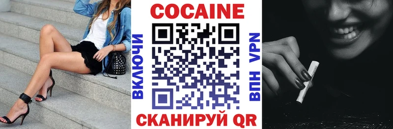 Кокаин 99%  где продают наркотики  Черемхово 