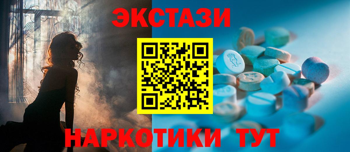 Черемхово  Экстази Дубай  Ecstasy  Вход с VPN 