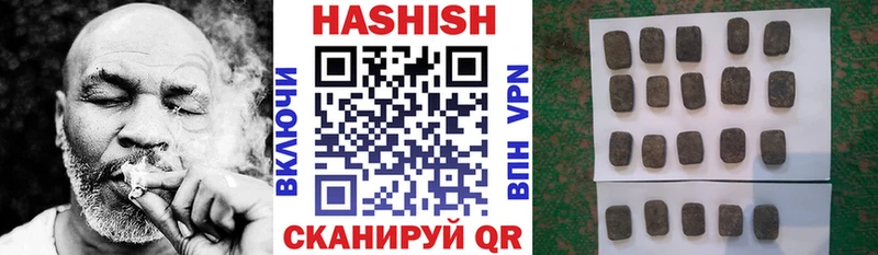 наркошоп  Черемхово  Гашиш хэш 