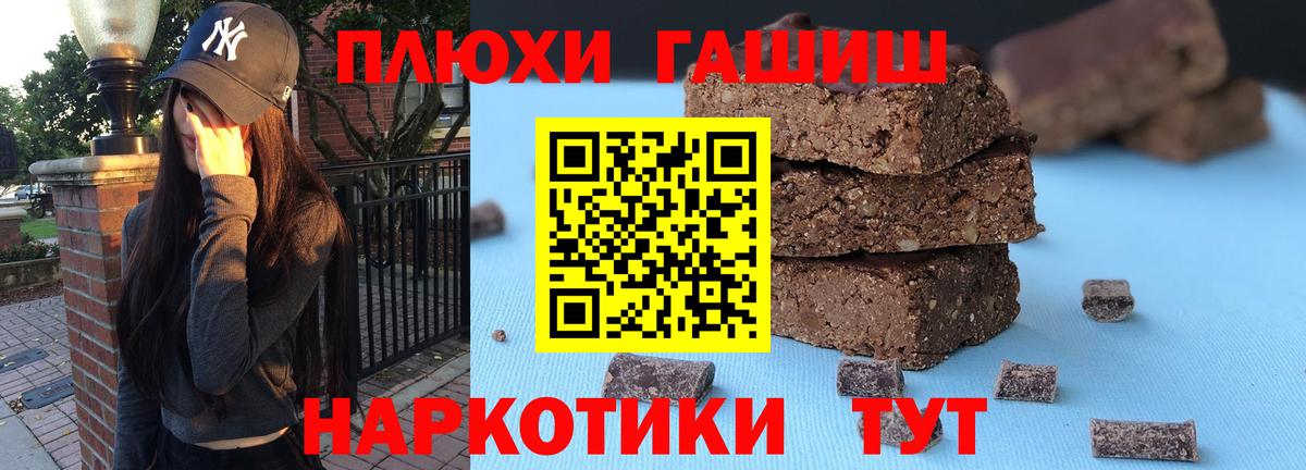 Черемхово  купить наркотики сайты  Вход с VPN  ГАШИШ Cannabis 