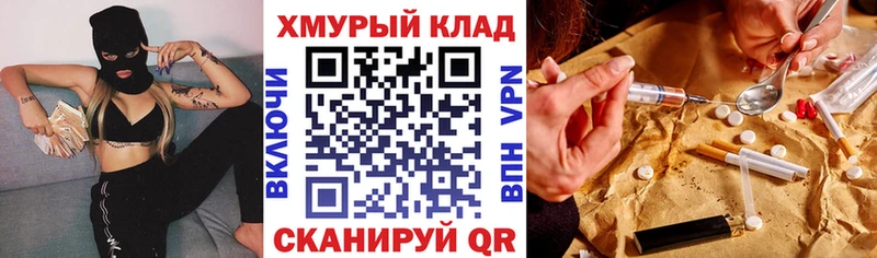 ГЕРОИН герыч  Черемхово 