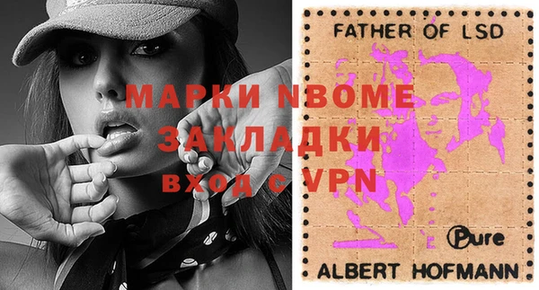 мефедрон Абдулино