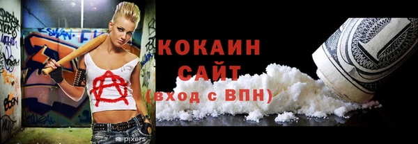 синтетический гашиш Абинск