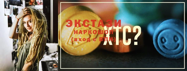 синтетический гашиш Абинск