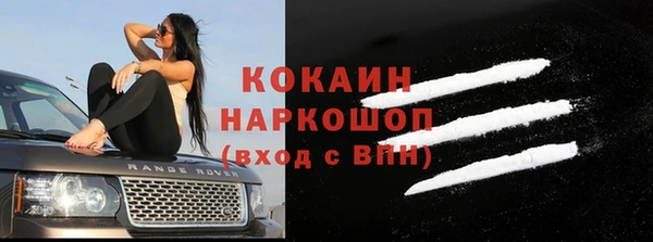 синтетический гашиш Абинск