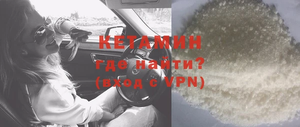 мефедрон Абдулино
