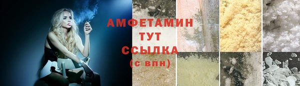 синтетический гашиш Абинск