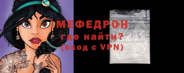 мефедрон Абдулино