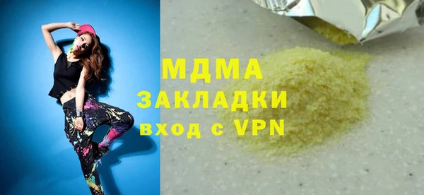 спиды Нижний Тагил