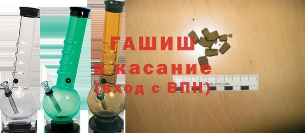 синтетический гашиш Абинск
