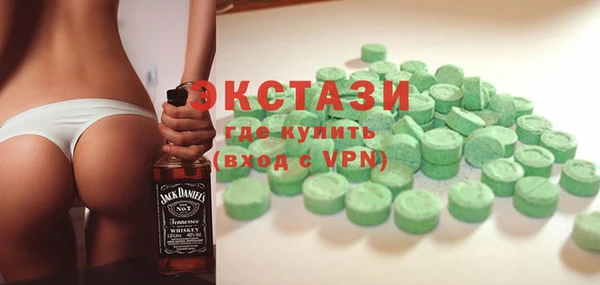 jwh Абаза