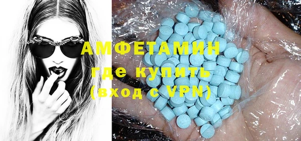 бутик Арсеньев