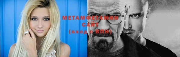 мефедрон Абдулино
