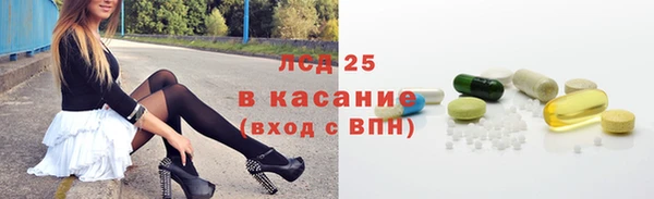 мефедрон Абдулино