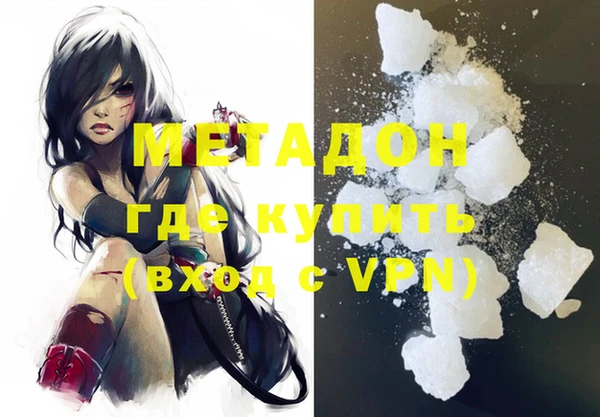 первитин Алексеевка