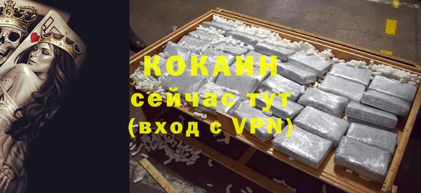 синтетический гашиш Абинск