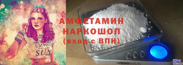 мефедрон Абдулино