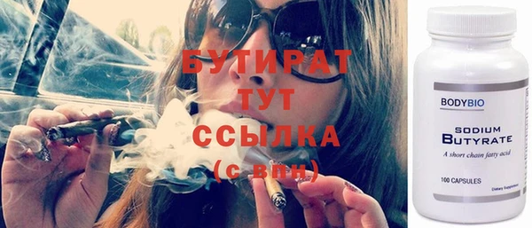 гашиш Магас