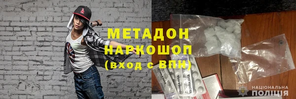 синтетический гашиш Абинск