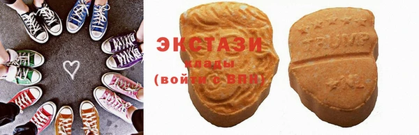 мефедрон Абдулино
