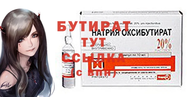 MESCALINE Магадан