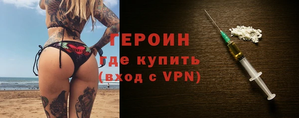 мефедрон Абдулино