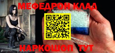 бошки Обнинск