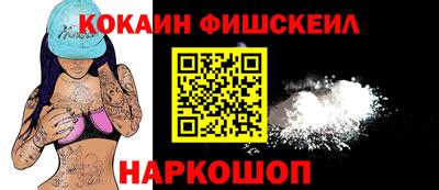 кокаин премиум Нягань