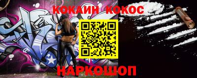 бошки Обнинск