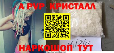 бошки Обнинск