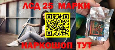 бошки Обнинск