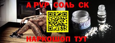 скорость Обь