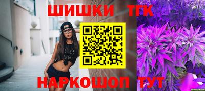 бошки Обнинск