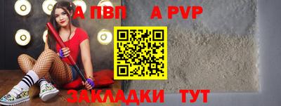 бошки Обнинск