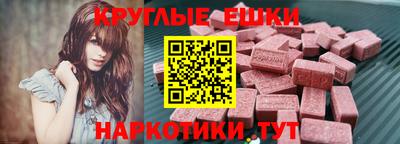 бошки Обнинск