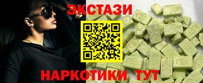 бошки Обнинск