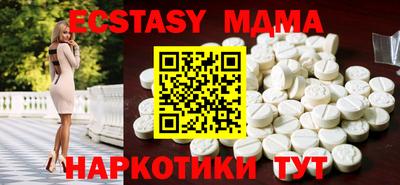 бошки Обнинск