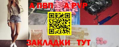 скорость Обь