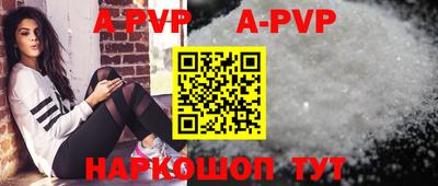 бошки Обнинск