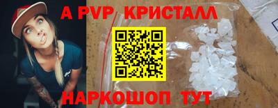 бошки Обнинск