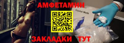 скорость Обь