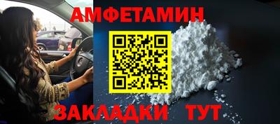 скорость Обь
