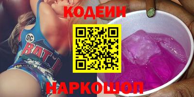 кокаин премиум Нягань