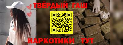 бошки Обнинск